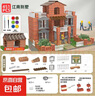 小小泥瓦匠蓋房子磚塊屋仿真建筑兒童手工拼搭益智玩具男女孩禮物 【水彩筆】江南別墅+狗屋486顆粒 曬單實(shí)拍圖