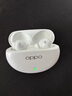 OPPO Enco Air4 Pro 【國(guó)家補(bǔ)貼】真無(wú)線降噪藍(lán)牙耳機(jī)入耳式運(yùn)動(dòng)耳機(jī) 通用蘋(píng)果華為小米手機(jī) 晨曦白 曬單實(shí)拍圖