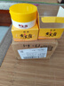 傾齡【胖東來】國貨老牌子黃芪霜去黃淡化黃褐斑黑斑緊致抗皺黃芪眼霜 【胖東來】黃芪霜70g*2瓶 70g/瓶 曬單實拍圖