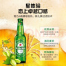 喜力經(jīng)典330ml*24瓶整箱裝 喜力啤酒Heineken  曬單實拍圖