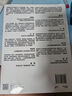 新華書(shū)店官方正版清單革命 經(jīng)典版 美阿圖葛文德著 在極復(fù)雜的時(shí)代人類(lèi)如何突破自身局限 財(cái)務(wù)管理成功勵(lì)志經(jīng)管書(shū)管理學(xué)全球思想家在讀的書(shū)籍 曬單實(shí)拍圖