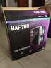 酷冷至尊（CoolerMaster）HAF700 EATX全塔電腦機(jī)箱 支持480散熱水冷/15x風(fēng)扇位/9xSSD位/免工具安裝/4090 曬單實(shí)拍圖