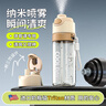 oktp噴霧水杯兒童初中學(xué)生上學(xué)專用運(yùn)動(dòng)水壺夏季帶刻度吸管噴水杯子  曬單實(shí)拍圖