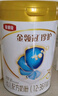 伊利金領(lǐng)冠珍護(hù)3段900g 新國(guó)標(biāo)奶粉1-3歲幼兒配方 A2奶源三段寶寶試喝 3段 珍護(hù) 900g 1罐 曬單實(shí)拍圖