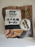 味千拉面 雞湯拉面300g*3包 6人份含料包 早餐面食面點 冷藏方便面條 曬單實拍圖