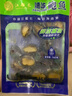 江船長 冷凍鮑魚 凈重160g(18-22粒)袋裝 火鍋燒烤食材 海鮮生鮮 曬單實(shí)拍圖