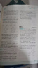 2026初中必刷題 數(shù)學(xué)九年級上冊 北師版 初三教材同步練習(xí)題教輔書 理想樹圖書 曬單實(shí)拍圖
