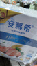 安慕希伊利草莓燕麥真果粒風(fēng)味酸奶整箱常溫牛奶乳品營養(yǎng)早餐禮盒裝 草莓燕麥200gx10盒x1箱5月產(chǎn) 曬單實(shí)拍圖