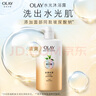 OLAY玉蘭油水潤沐浴露抹茶730ml+洋甘菊730ml 滋潤保濕 男女士通用 曬單實拍圖