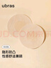 ubras【一次性乳貼10對(duì)裝】防走光女胸貼婚紗透氣超薄蕾絲 膚色-圓形 曬單實(shí)拍圖