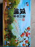 洛川蘋(píng)果陜西延安紅富士時(shí)令蘋(píng)果水果禮盒禮品蘋(píng)果生鮮新鮮脆甜整箱好吃 15枚70mm優(yōu)選果 禮盒裝 曬單實(shí)拍圖