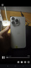 Apple iPhone 15 Pro Max 蘋果5G 二手蘋果手機(jī) 蘋果15PM 國行優(yōu)惠券補(bǔ)貼 白色鈦金屬 512G 曬單實(shí)拍圖