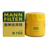 曼牌濾清器（MANNFILTER）機油濾芯格適用全新別克凱迪拉克專(zhuān)用 新君越/新君威 19-21款 2.0T 曬單實(shí)拍圖