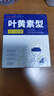 超亞葉黃素蒸汽眼罩熱敷緩解眼疲勞發(fā)熱敷貼男女學(xué)生潤目睡眠護(hù)眼30片 曬單實(shí)拍圖