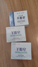 紅衛(wèi)羊脂皂香皂120g*5（經(jīng)典*2+硫磺皂*2+火山泥*1）男士專用洗臉肥皂 曬單實拍圖