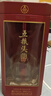 五糧液股份 五糧頭曲 鴻運當頭濃香型白酒52度500mL*6瓶 整箱 曬單實(shí)拍圖