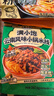 滿小飽云南小鍋米線 干粉 267.4g 方便速食夜宵解饞 曬單實拍圖