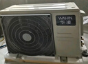 華凌空調 大1.5匹新一級能效 超省電pro巨省電變頻冷暖空調掛機 KFR-35GW/N8HA1Ⅲ-P 家電國家補貼 曬單實(shí)拍圖