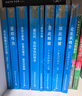 克爾凱郭爾講演集-（（1848-1855）） 曬單實拍圖