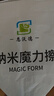 恩沃德 洗碗納米海綿擦魔力擦洗碗刷碗鍋廚房去污神奇海綿擦 8*5*3cm  60片精品箱裝 納米海綿 曬單實(shí)拍圖
