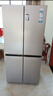 海爾（Haier）539升十字四開(kāi)雙開(kāi)門風(fēng)冷無(wú)霜家用電冰箱一級(jí)能效500升級(jí)款家電國(guó)家補(bǔ)貼20%BCD-539WGHTDEDH9U1 曬單實(shí)拍圖