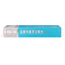 楚甲 鹽酸阿莫羅芬搽劑 5%*1.0ml +鹽酸特比萘芬乳膏1%*20g治療灰指甲專用藥灰指甲正品真菌感染皮膚用藥抑菌液阿莫羅芬搽劑正品旗艦店 曬單實(shí)拍圖