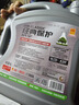 統(tǒng)一（Monarch）經典保護高性能全合成汽機油SP 5W-30 SP級 4L 汽車保養(yǎng)  曬單實拍圖