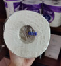 維達(dá)（Vinda）有芯卷紙 棉韌4層130克*20卷 親膚無刺激 衛(wèi)生紙 卷筒紙紙巾 廁紙 曬單實(shí)拍圖