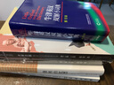 一本書講透數(shù)據(jù)治理：戰(zhàn)略、方法、工具與實踐（精裝） 曬單實拍圖