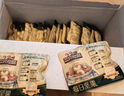 三只松鼠量販箱裝每日堅果1050g/35包 堅果禮盒零食禮包腰果 七夕團購送禮 曬單實拍圖
