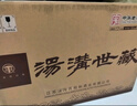 湯溝 世藏一代 濃香型白酒 42度 500ml*6瓶 整箱裝 雙11熱門(mén)商品 曬單實(shí)拍圖