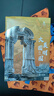 大美圓明園 刷邊版 贈文創(chuàng)周邊（帆布袋+冰箱貼+藏書票+復(fù)原圖+別冊）消逝的中國建筑服飾藏品歷史文化美學(xué)建筑學(xué)文物學(xué)博物學(xué)藝術(shù)史文明史圓明園全書 圖書  曬單實拍圖