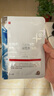 醫用冷敷貼面膜械字號醫美術(shù)后消炎美白補水曬后修復收縮毛孔祛痘淡化痘印生長(cháng)因子重組三型人源膠原蛋白敷料 曬單實(shí)拍圖