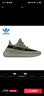 阿迪達(dá)斯Yeezy350椰子夏日透氣男女潮流休閑鞋HQ2059 41 曬單實(shí)拍圖