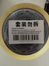 永冠透明膠帶封箱封口快遞打包寬膠帶貨物工廠(chǎng)倉(cāng)庫(kù)搬家45mm*60y（54.84m）*1卷 曬單實(shí)拍圖