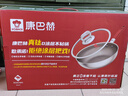 康巴赫（KBH）真鈦0涂層抗菌炒鍋無涂層不粘鍋316L不銹鋼炒菜鍋電磁爐燃?xì)馔ㄓ?曬單實(shí)拍圖
