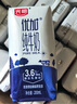 光明優(yōu)加純牛奶200ml*24盒鉆石裝3.6g原生乳蛋白營(yíng)養(yǎng)早餐奶家庭分享裝 曬單實(shí)拍圖