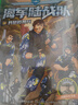 海軍陸戰(zhàn)隊(duì)：第一季+第二季＋第三季（套裝1-12冊(cè)）   曬單實(shí)拍圖