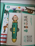 寶寶巴士jojo點(diǎn)讀筆幼兒早教機1-3歲兒童啟蒙繪本玩具睡前故事機生日禮物 【入園準備】G4 wifi點(diǎn)讀筆+積木 曬單實(shí)拍圖