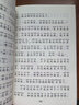 【京東配送正版】小布頭奇遇記注音版 一二三年級(jí)小學(xué)生課外閱讀帶拼音兒童文學(xué)經(jīng)典叢書 小書蟲閱讀系列 正版 曬單實(shí)拍圖