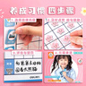 齊心（COMIX）兒童成長(cháng)自律表多功能暑假好習慣打卡神器獎勵積分墻貼板學(xué)習計劃課程表小學(xué)生墻貼磁吸 R4230 曬單實(shí)拍圖