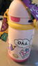 babycare兒童保溫杯嬰兒寶寶學飲吸管水杯水壺不銹鋼保溫杯上學450ml 曬單實拍圖