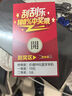 OP60Pro 2025新款5G手機(jī)卡超薄旗艦游戲電競(jìng)大屏全網(wǎng)通雙卡雙待百元機(jī)便宜老人備用新機(jī)學(xué)生機(jī)長(zhǎng)續(xù)航 翡翠綠 8GB+64GB 官方標(biāo)配 曬單實(shí)拍圖