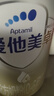愛他美（Aptamil）卓傲嬰兒配方奶粉1段（0—6月齡）800g*1罐  愛他美卓傲 曬單實拍圖