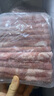 1號會員店新西蘭散養(yǎng)原切羔羊肉卷 凈重2斤 火鍋食材生鮮羊肉羊肉片羊肉卷 曬單實拍圖