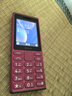 諾基亞（NOKIA）108 4G 移動聯(lián)通電信廣電全網(wǎng)通 2.4英寸雙卡雙待 直板按鍵學(xué)生老人老年人功能機(jī)備用手機(jī) 粉色 曬單實拍圖