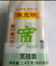 陳克明面條 寬掛面800g*3包  拌面湯面勁道速食面燴面寬面條營(yíng)養(yǎng)早餐面 曬單實(shí)拍圖
