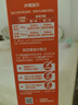 小皮（Little Freddie）嬰兒高鐵米粉中歐雙有機 寶寶營養(yǎng)米糊輔食低敏原裝進口6個月以上 7到9月+ 有機藜麥多谷物 160g*1盒 曬單實拍圖
