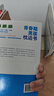 【全2冊】青春期男孩枕邊書(shū)+趣味漫畫(huà)青春期男孩成長(cháng)手冊 養育男孩青春期男孩需要的成長(cháng)手冊家庭教育解惑青春期學(xué)會(huì )自我保護性教育生理問(wèn)題心理問(wèn)題學(xué)習問(wèn)題父母必讀書(shū)籍   曬單實(shí)拍圖