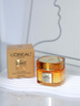歐萊雅（LOREAL）小蜜罐保濕面霜60ml 4.0補水滋潤抗皺緊致護膚品七夕禮物 曬單實拍圖